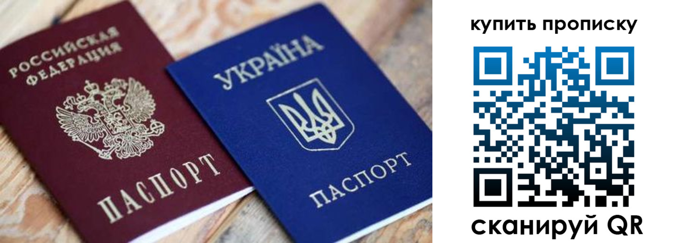 временная регистрация гарантия в Кольчугино