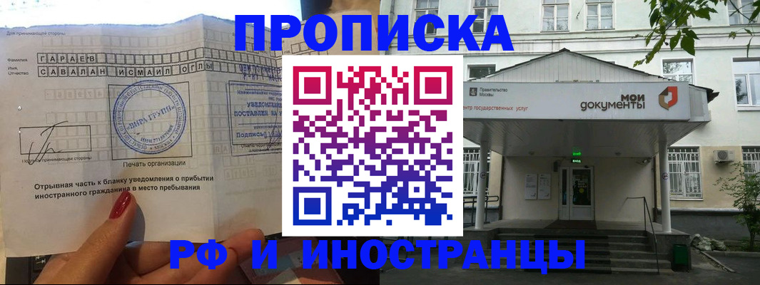 пропишу в квартире в Кольчугино
