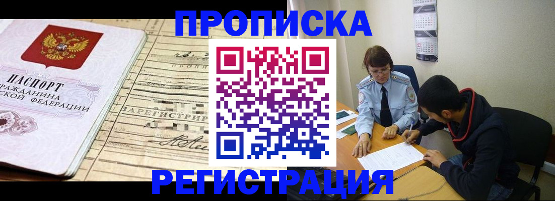 регистрация в Кольчугино