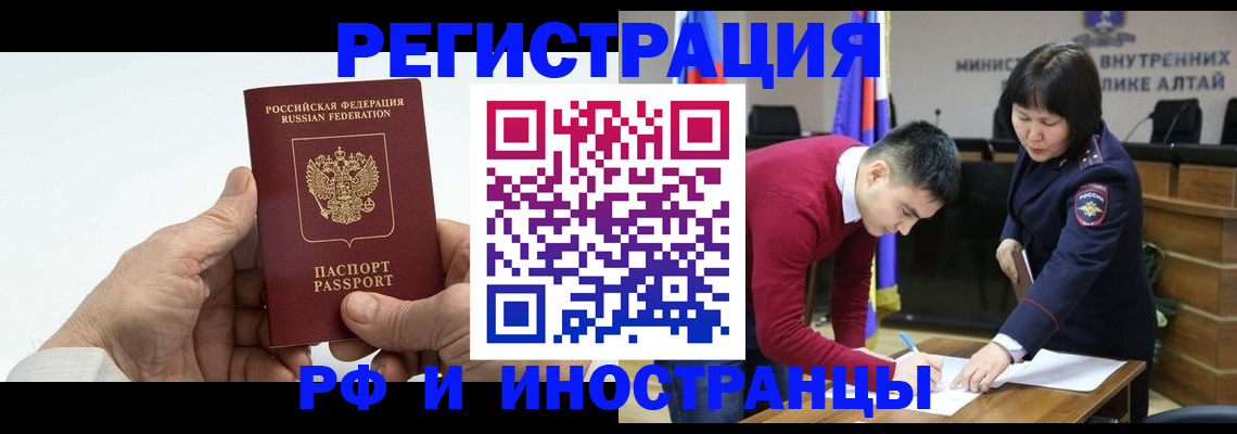 регистрация для дет. сада в Кольчугино